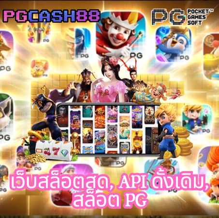แท่งหวย 24